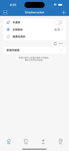 如何使用梯子加速器android下载效果预览图