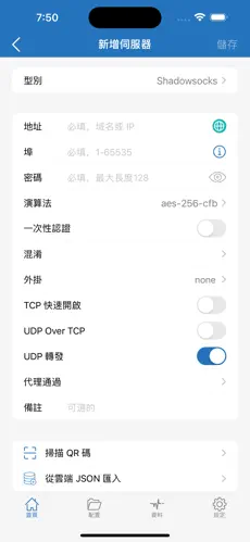 如何使用梯子加速器android下载效果预览图