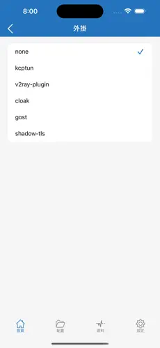 如何使用梯子加速器android下载效果预览图