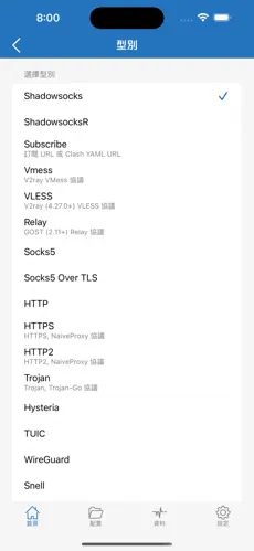 如何使用梯子加速器android下载效果预览图